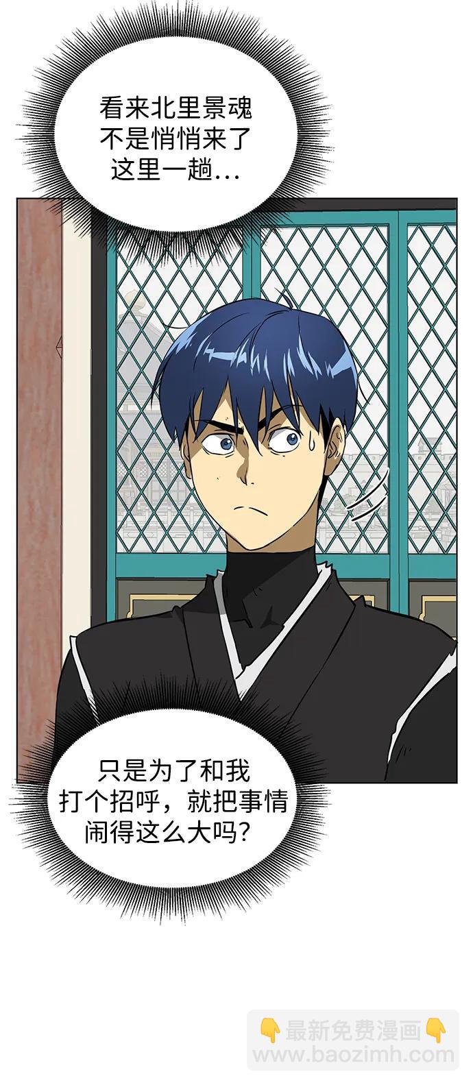 [第55话] 龙凤试暴击-五魔之体8