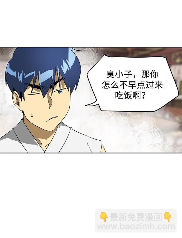 [第81话] 四坏孩101