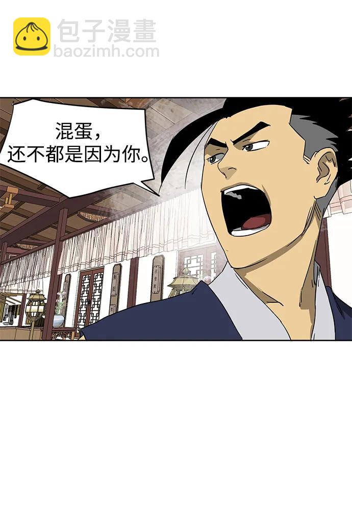 [第81话] 四坏孩102