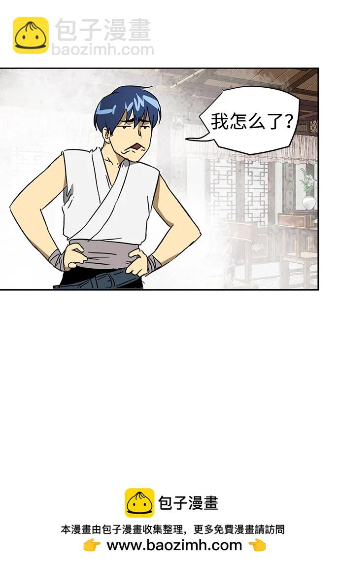 [第81话] 四坏孩107