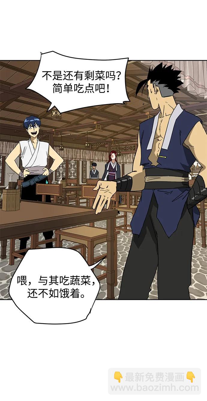 [第81话] 四坏孩112