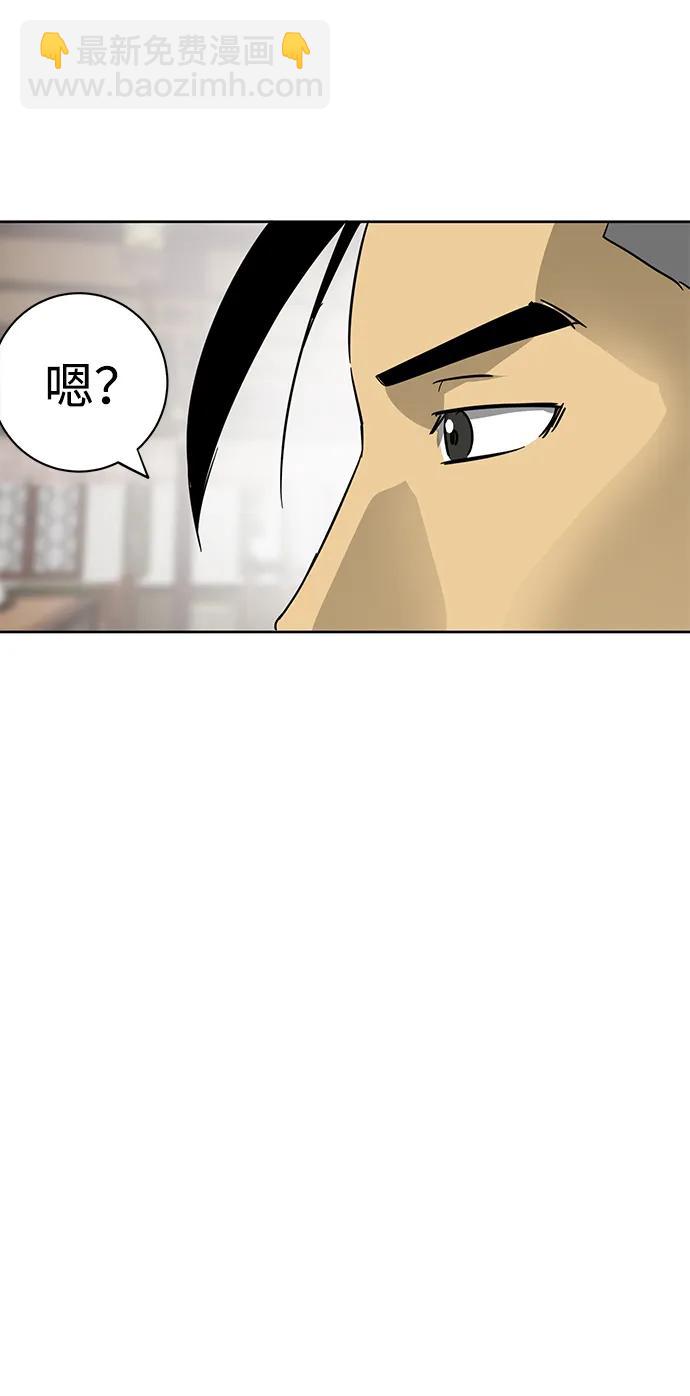 [第81话] 四坏孩114