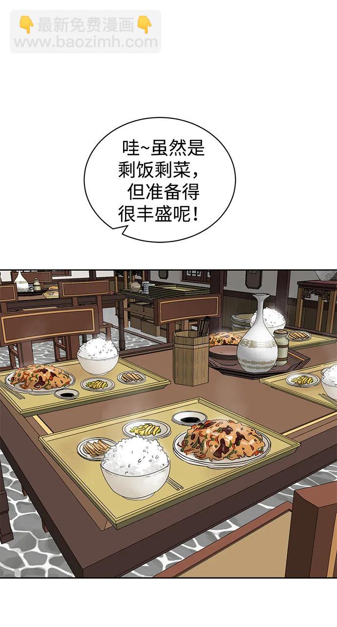 [第81话] 四坏孩116