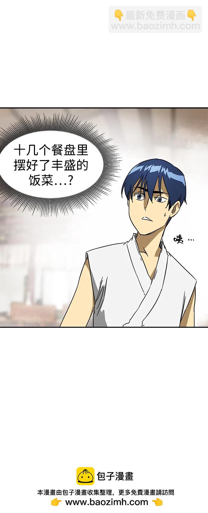 [第81话] 四坏孩118