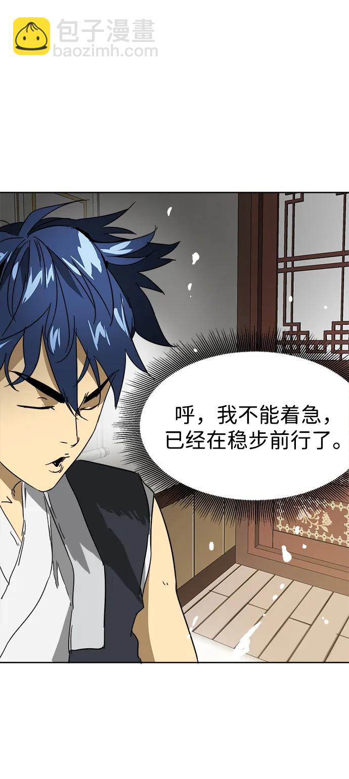 [第81话] 四坏孩12