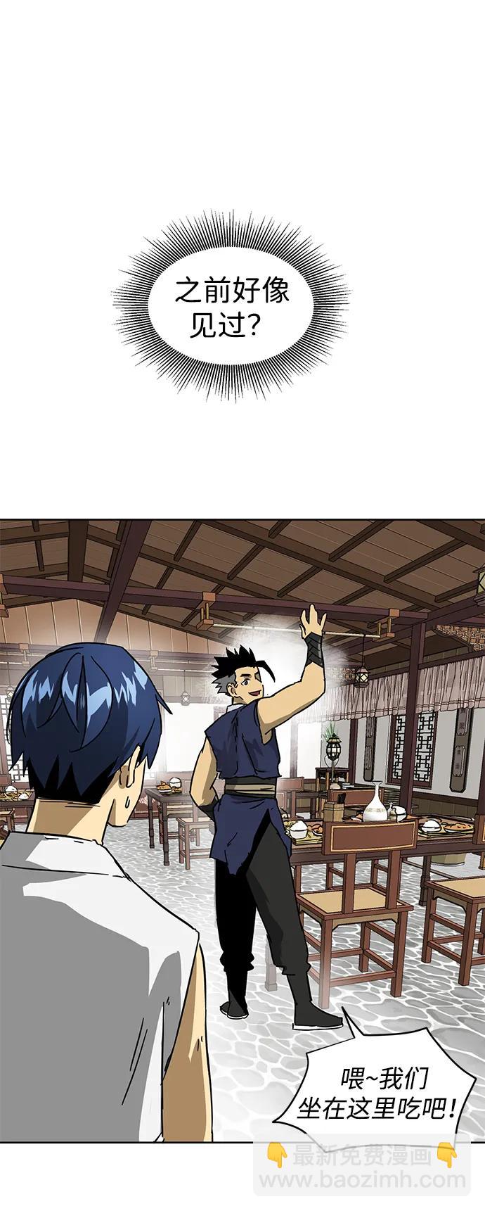 [第81话] 四坏孩121