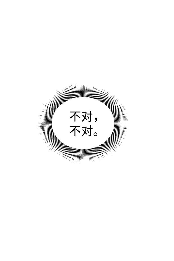 [第81话] 四坏孩122