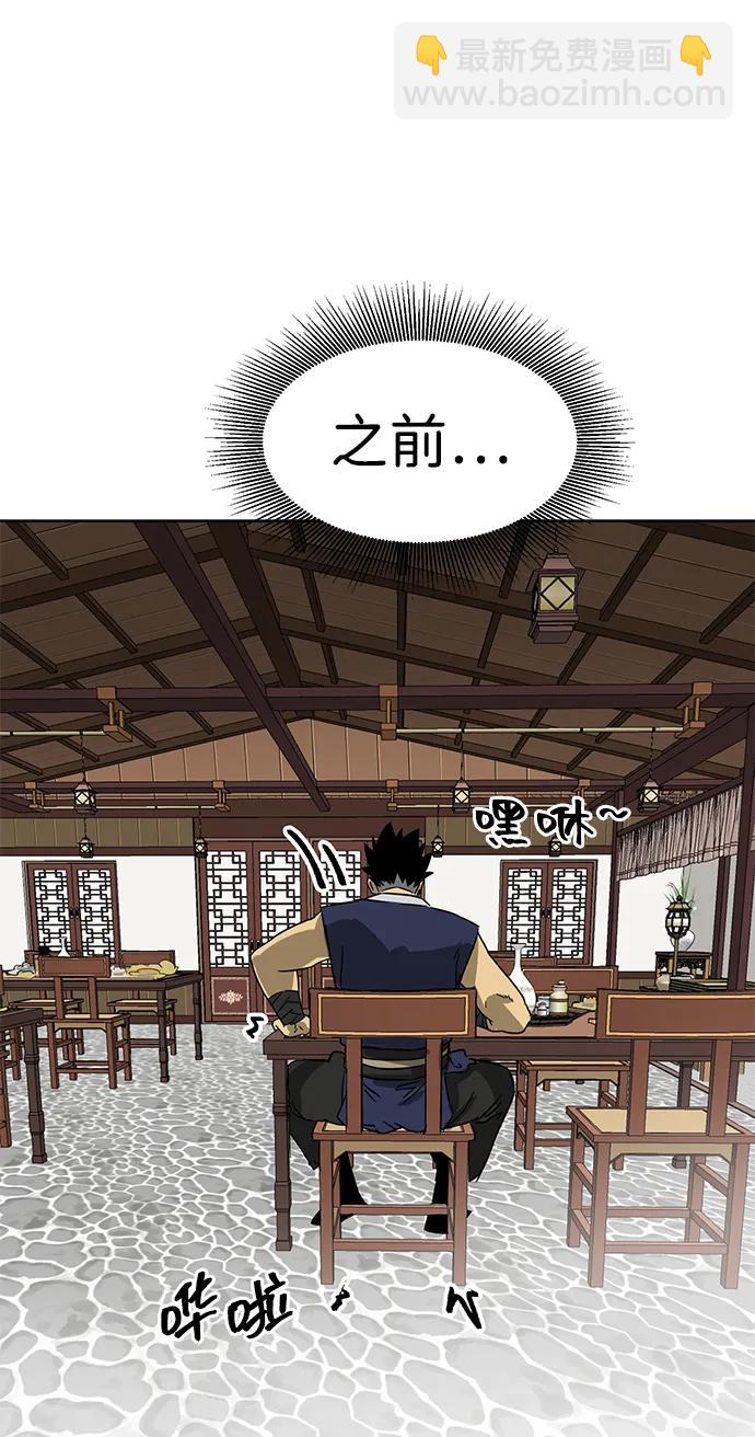 [第81话] 四坏孩123