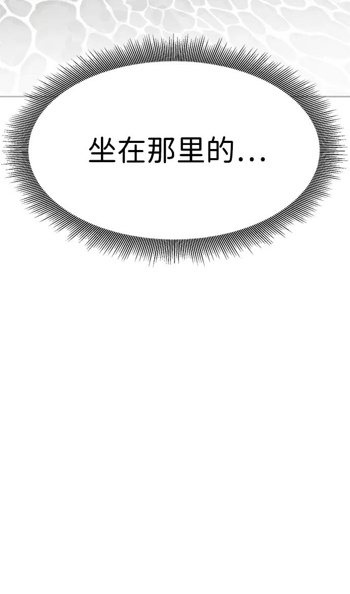 [第81话] 四坏孩124