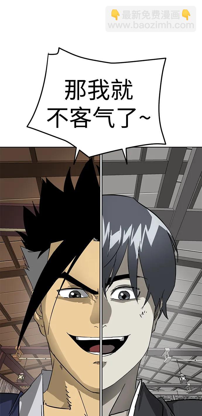 [第81话] 四坏孩128