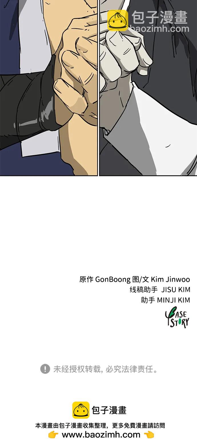 [第81话] 四坏孩129