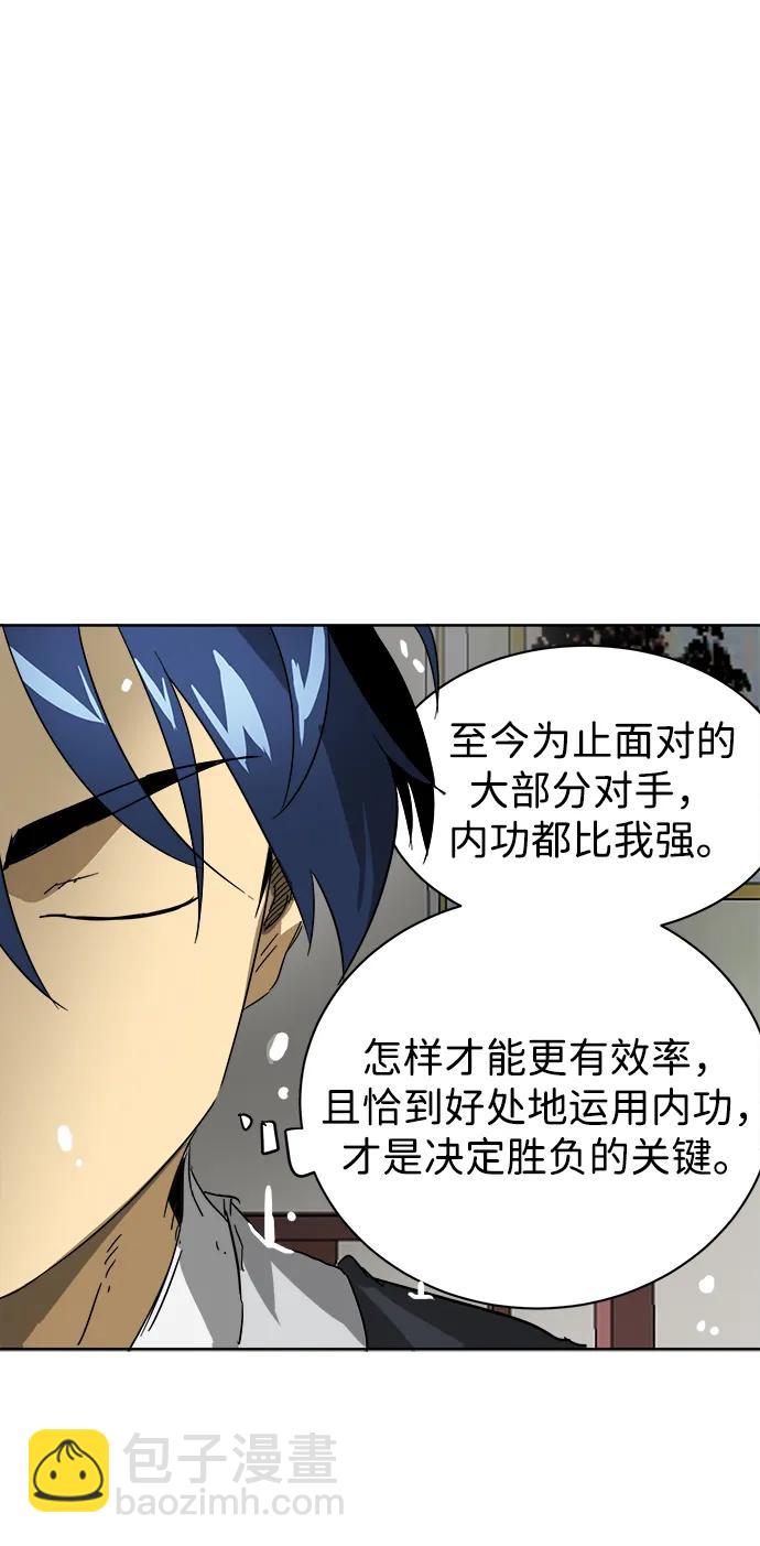 [第81话] 四坏孩13
