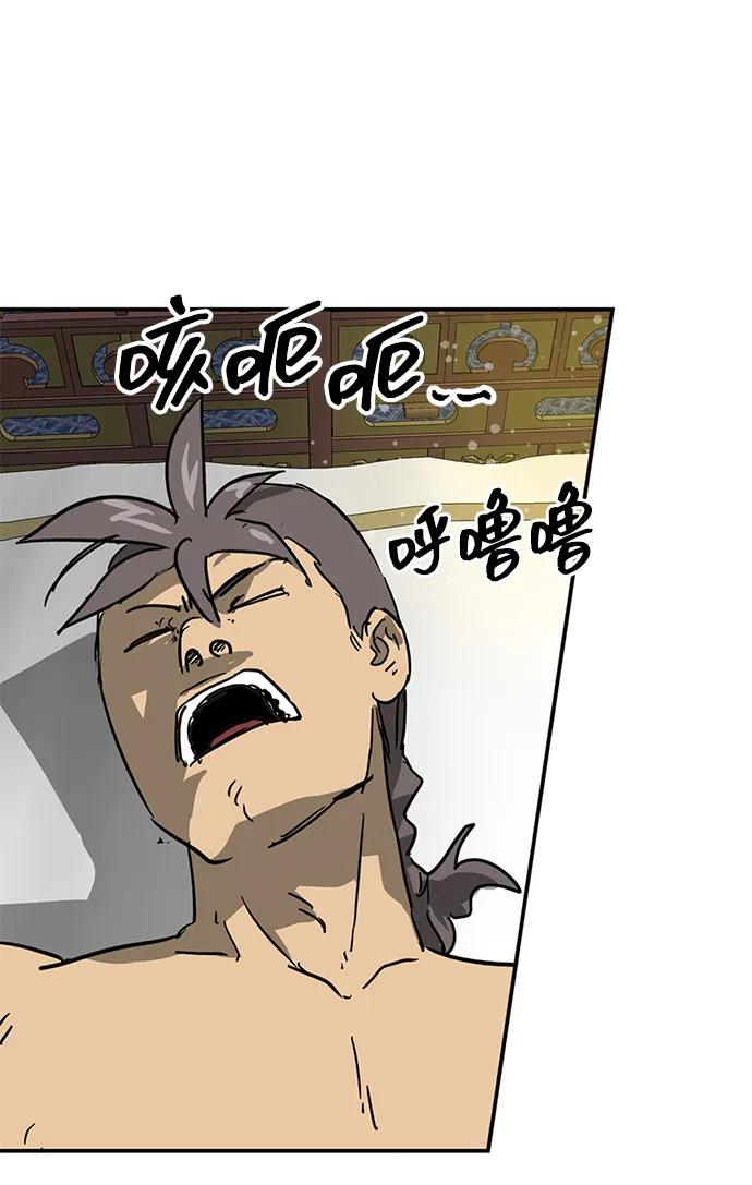 [第81话] 四坏孩22
