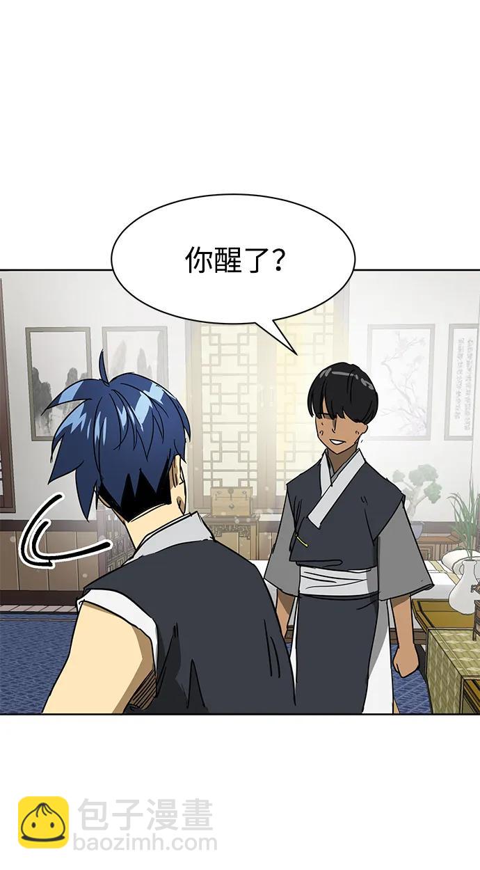 [第81话] 四坏孩25