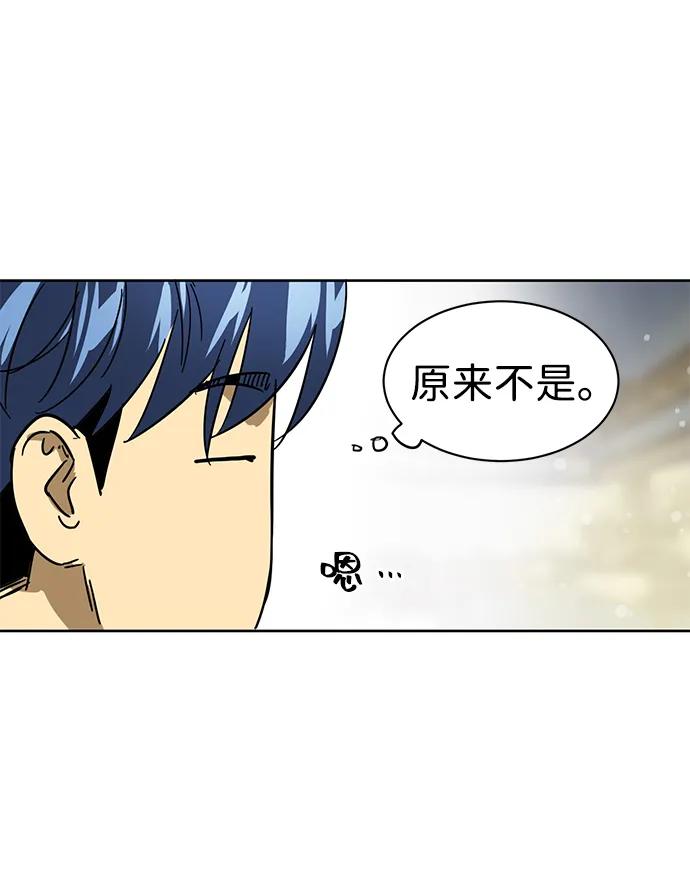 [第81话] 四坏孩26