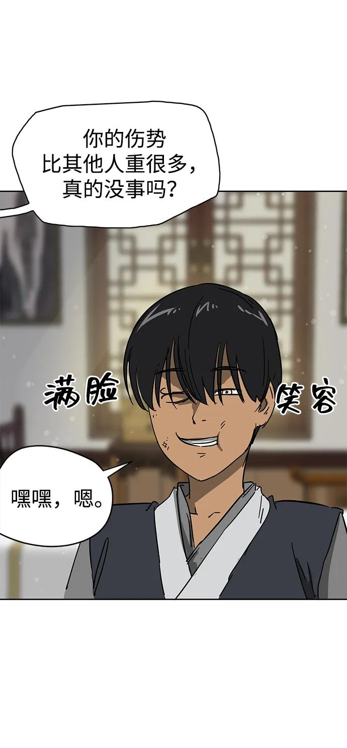 [第81话] 四坏孩27