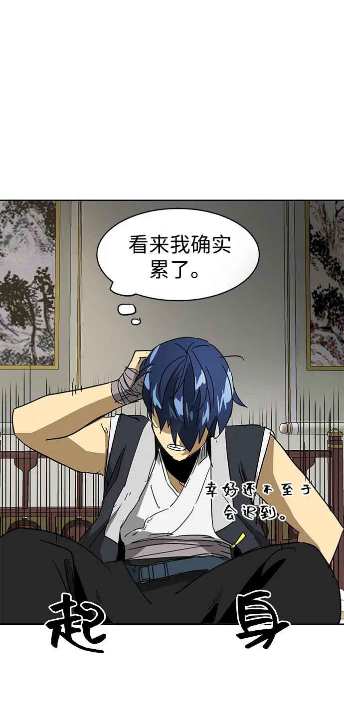 [第81话] 四坏孩3