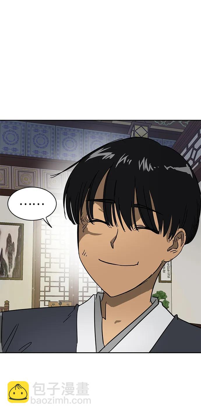 [第81话] 四坏孩36