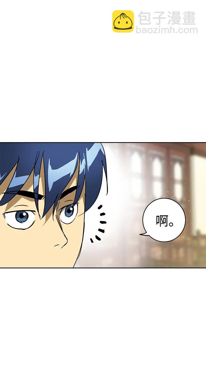[第81话] 四坏孩37