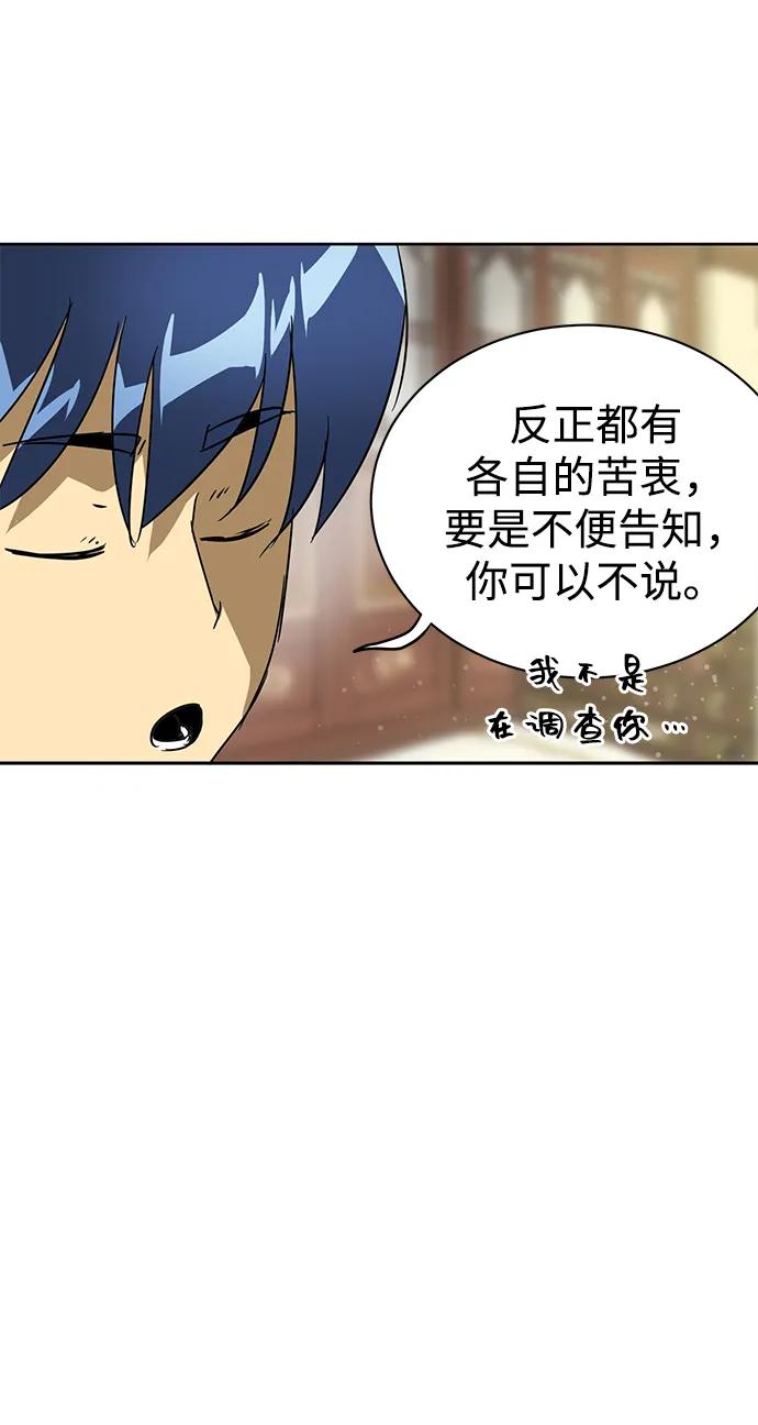 [第81话] 四坏孩38