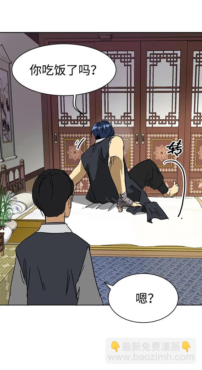 [第81话] 四坏孩39