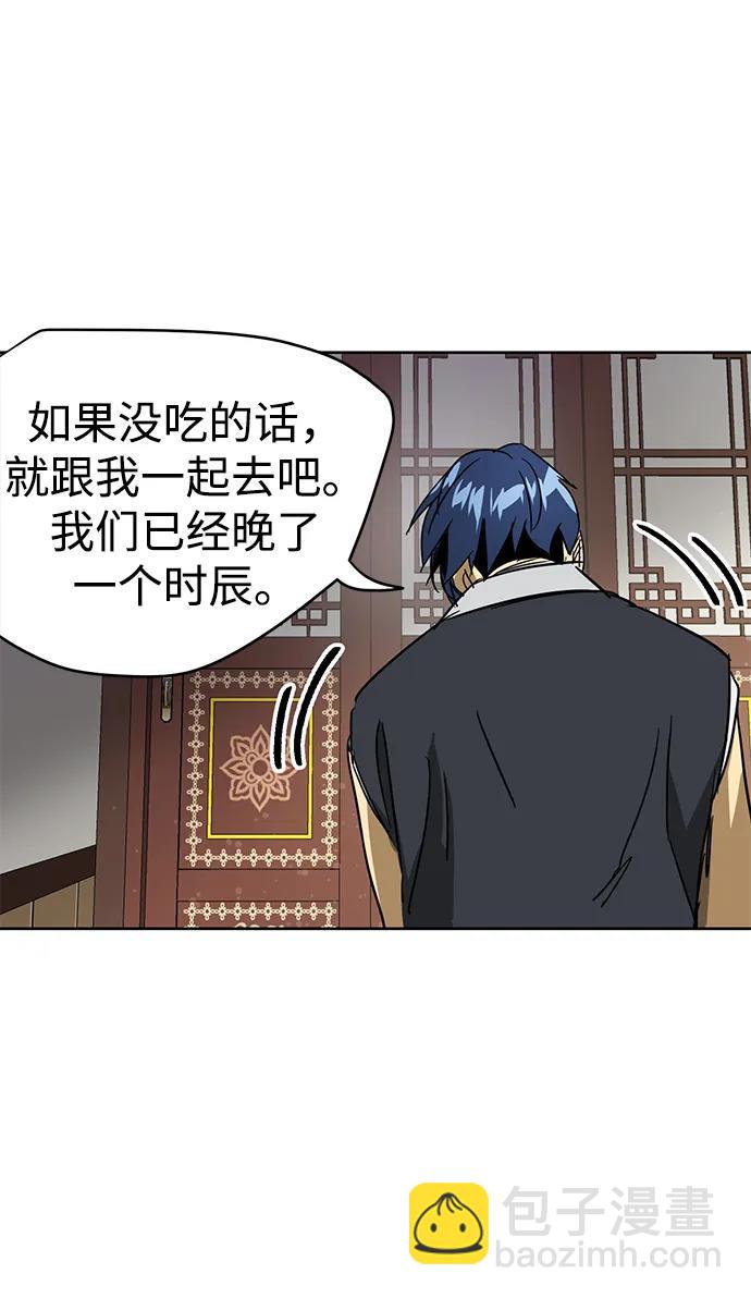 [第81话] 四坏孩40