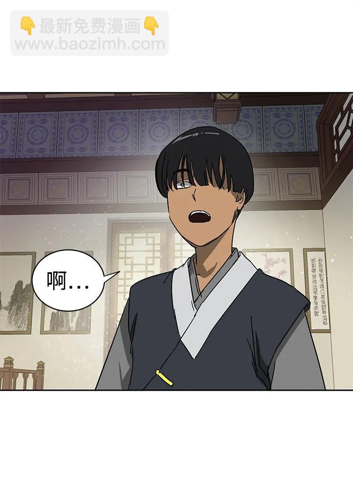 [第81话] 四坏孩41