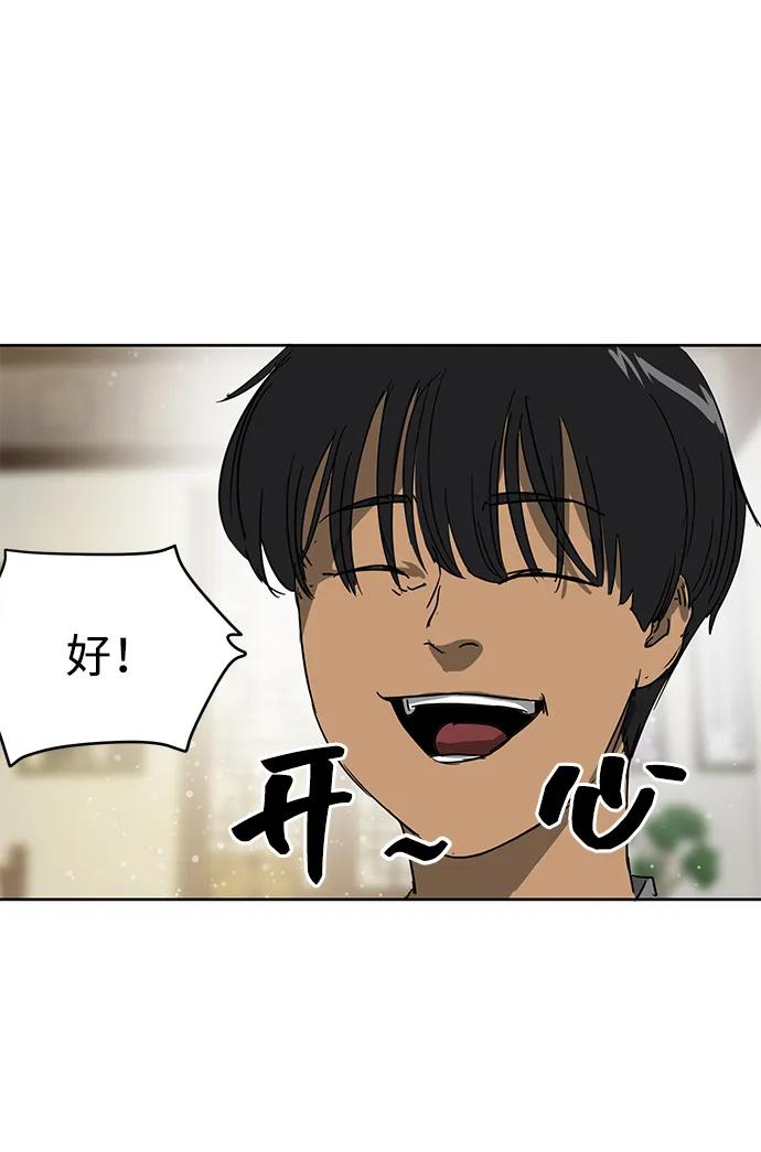 [第81话] 四坏孩42