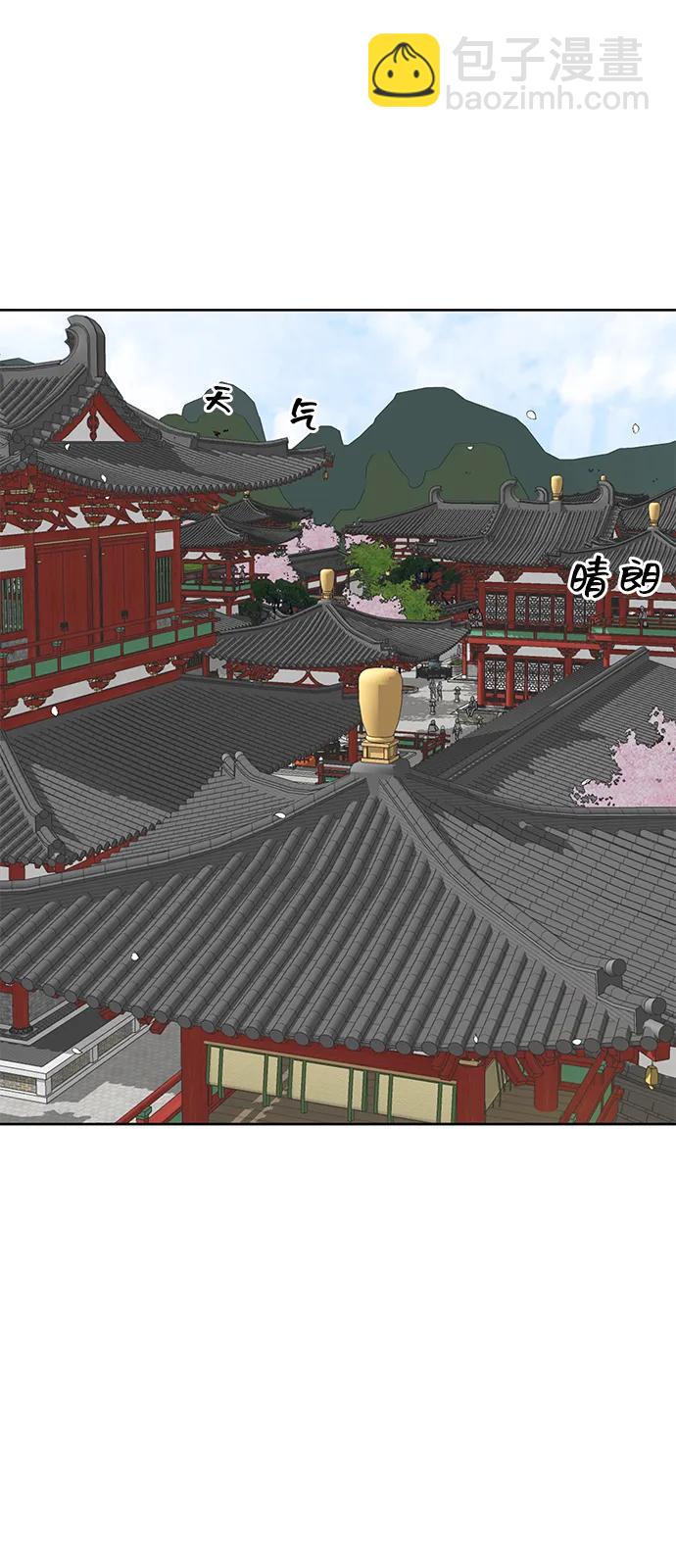 [第81话] 四坏孩45