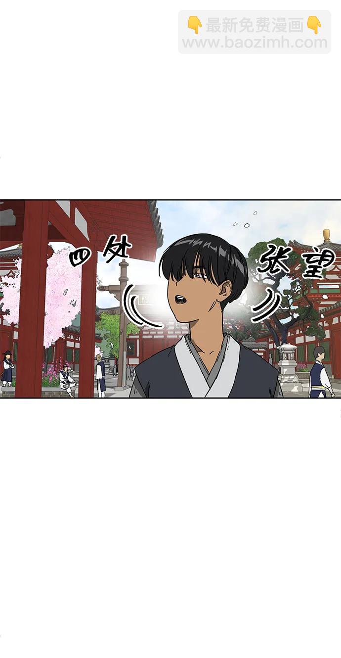 [第81话] 四坏孩46
