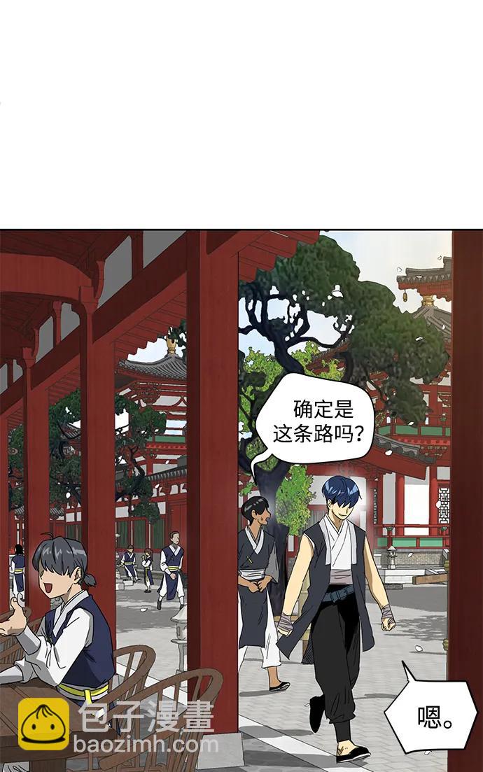 [第81话] 四坏孩47