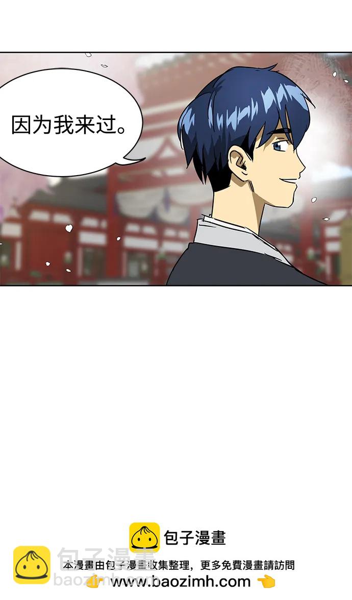[第81话] 四坏孩49