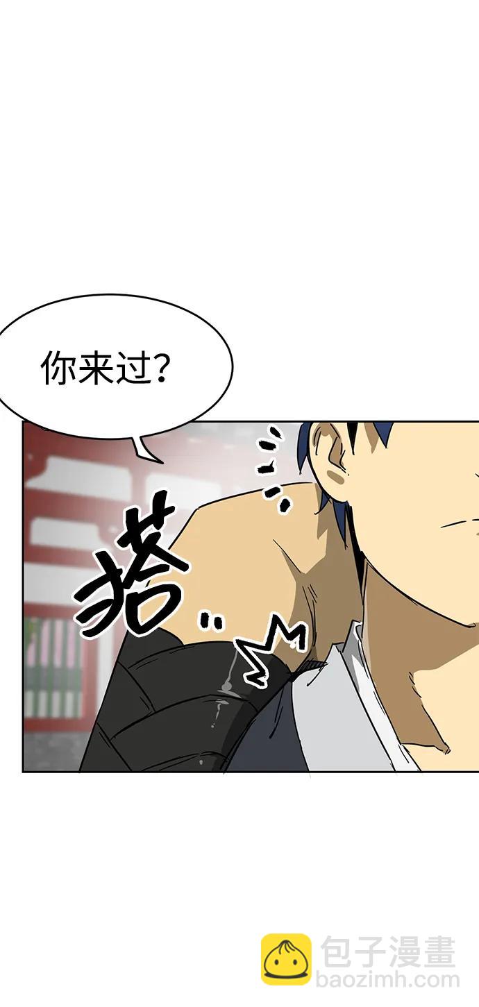 [第81话] 四坏孩55