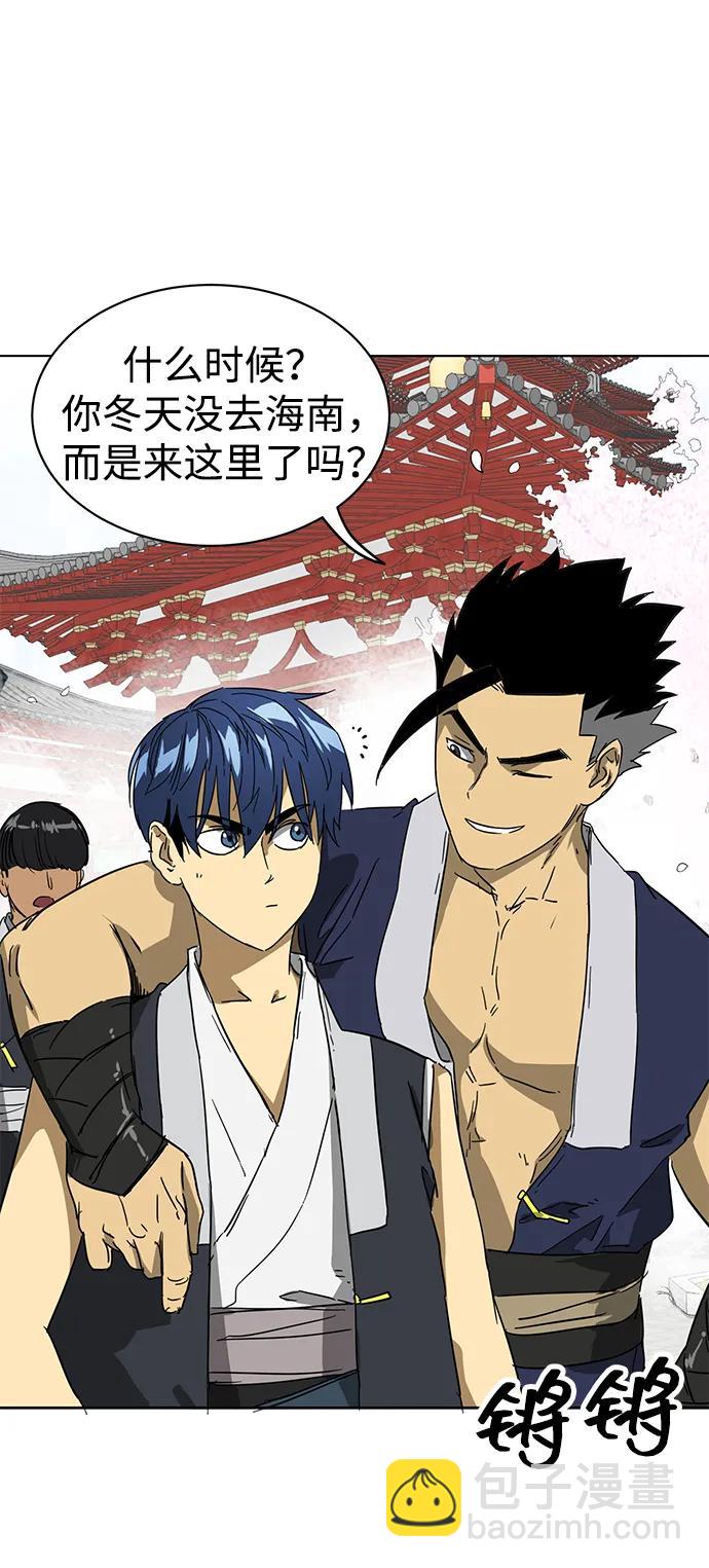 [第81话] 四坏孩56