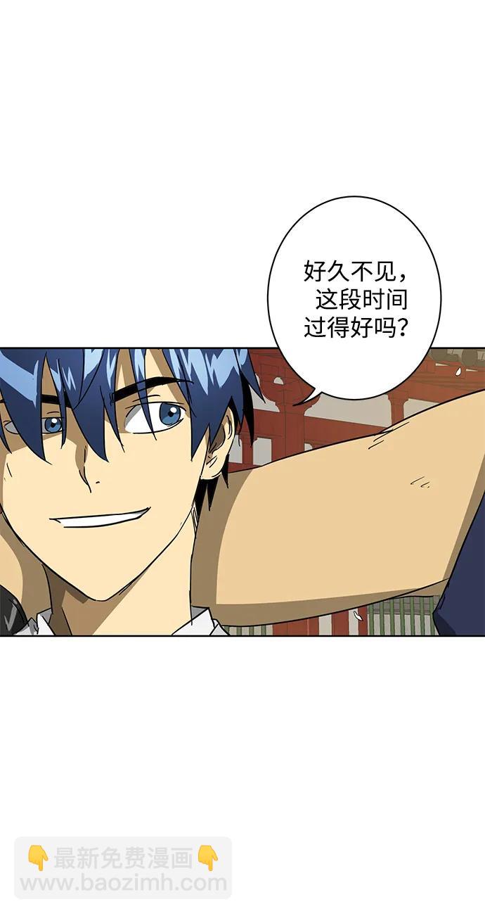 [第81话] 四坏孩57