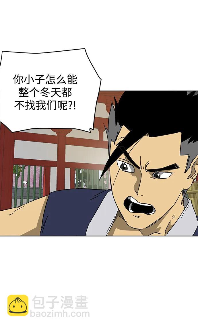 [第81话] 四坏孩58
