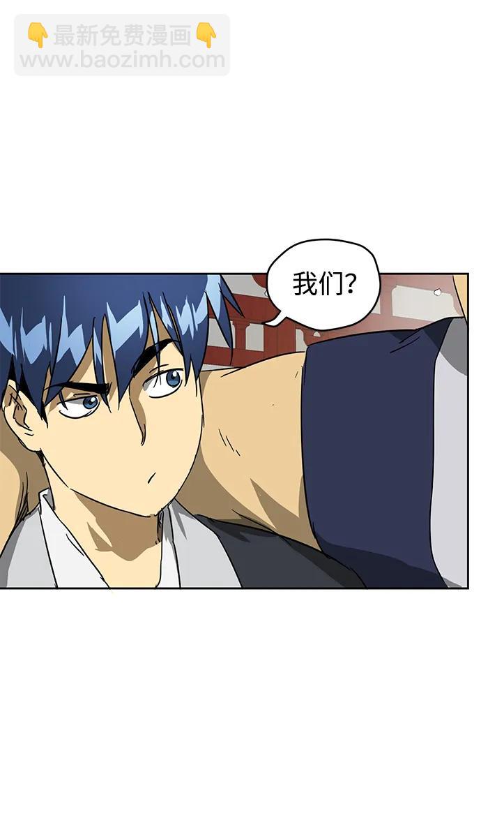 [第81话] 四坏孩59