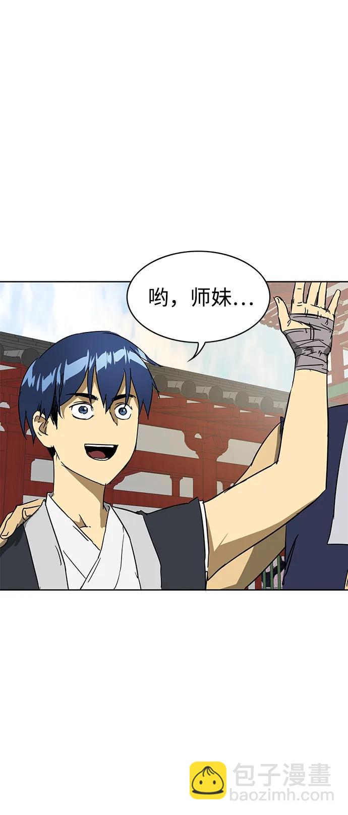 [第81话] 四坏孩61
