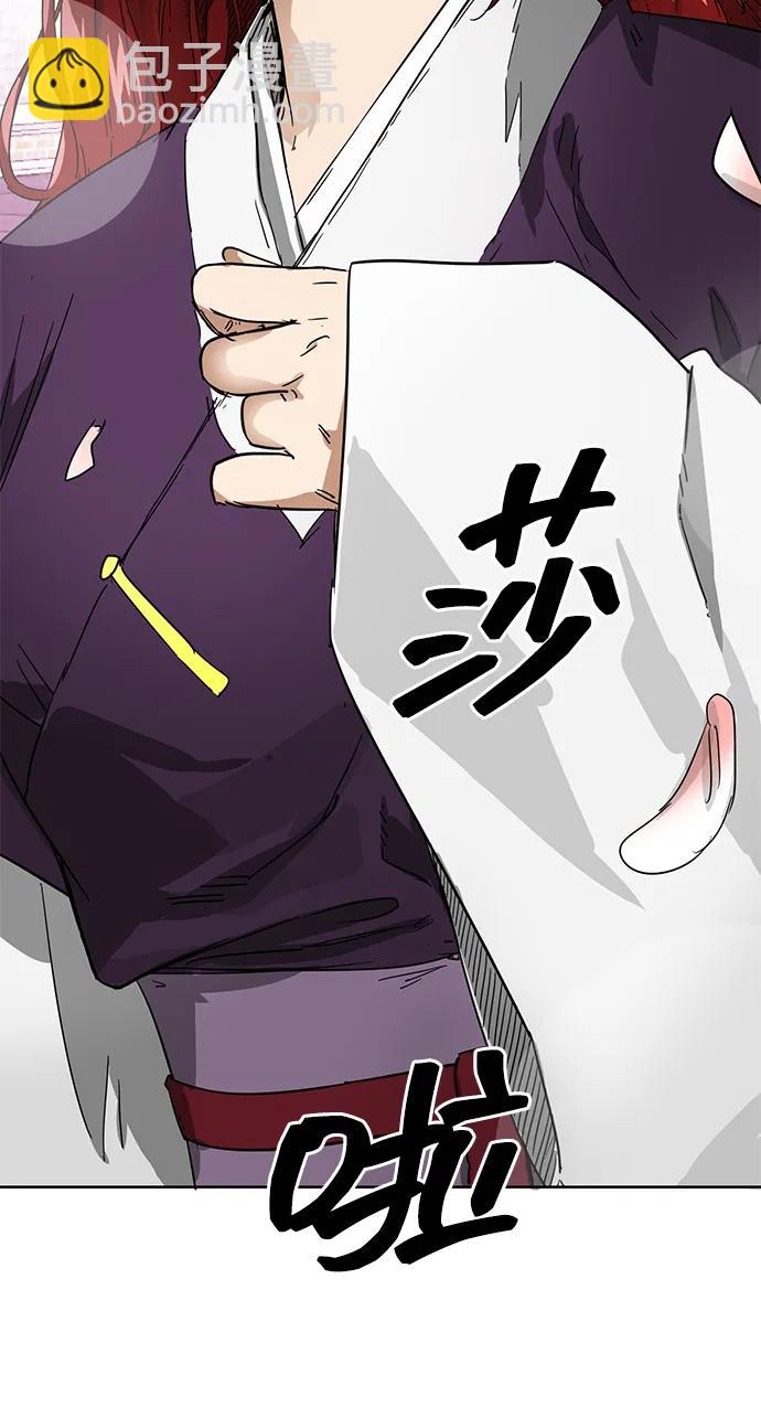 [第81话] 四坏孩64