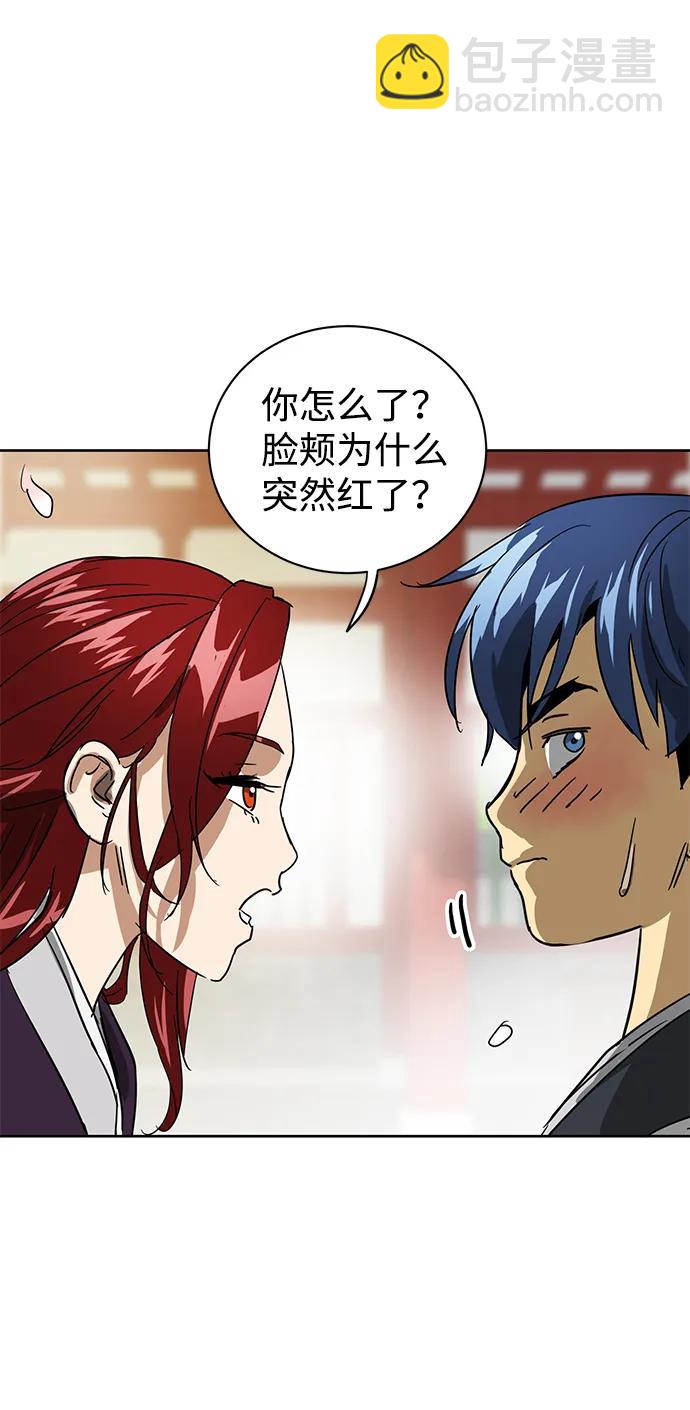 [第81话] 四坏孩68