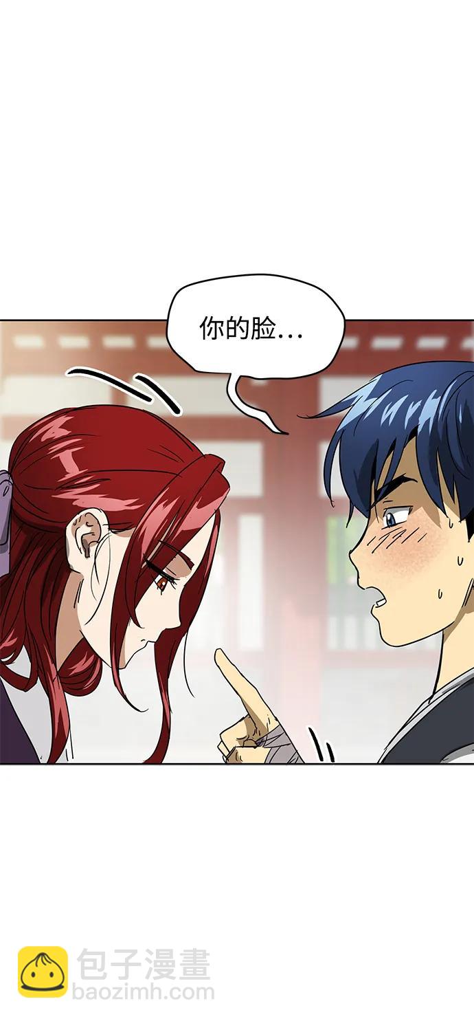 [第81话] 四坏孩69