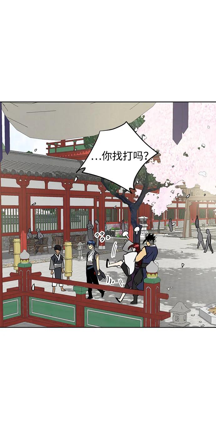 [第81话] 四坏孩72