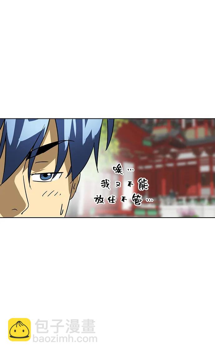 [第81话] 四坏孩80