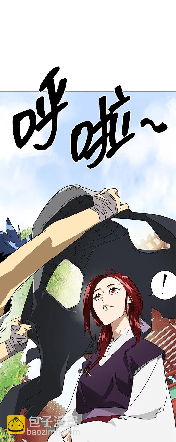 [第81话] 四坏孩82
