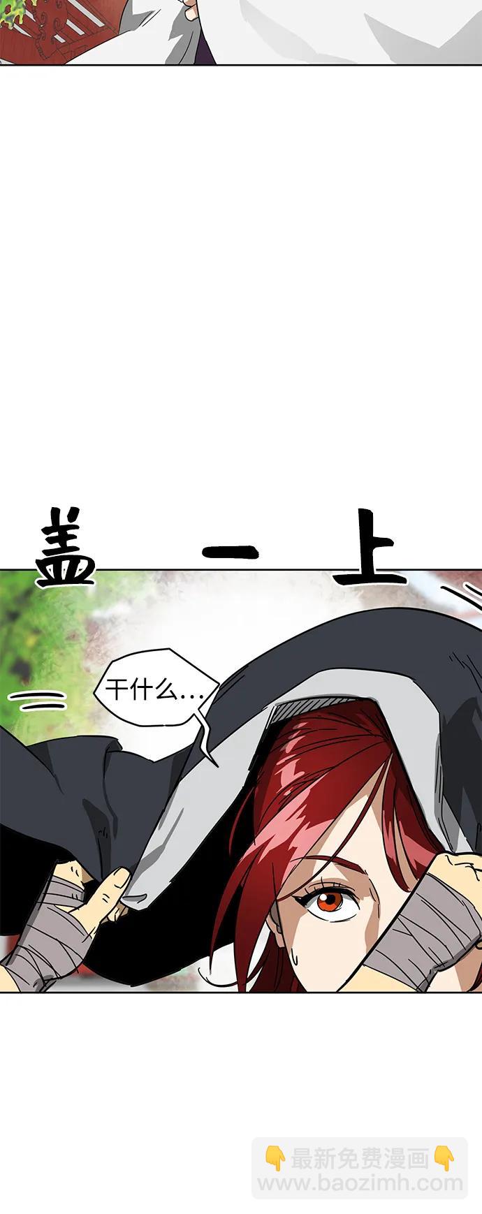 [第81话] 四坏孩83