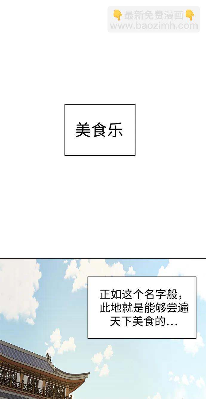 [第81话] 四坏孩96