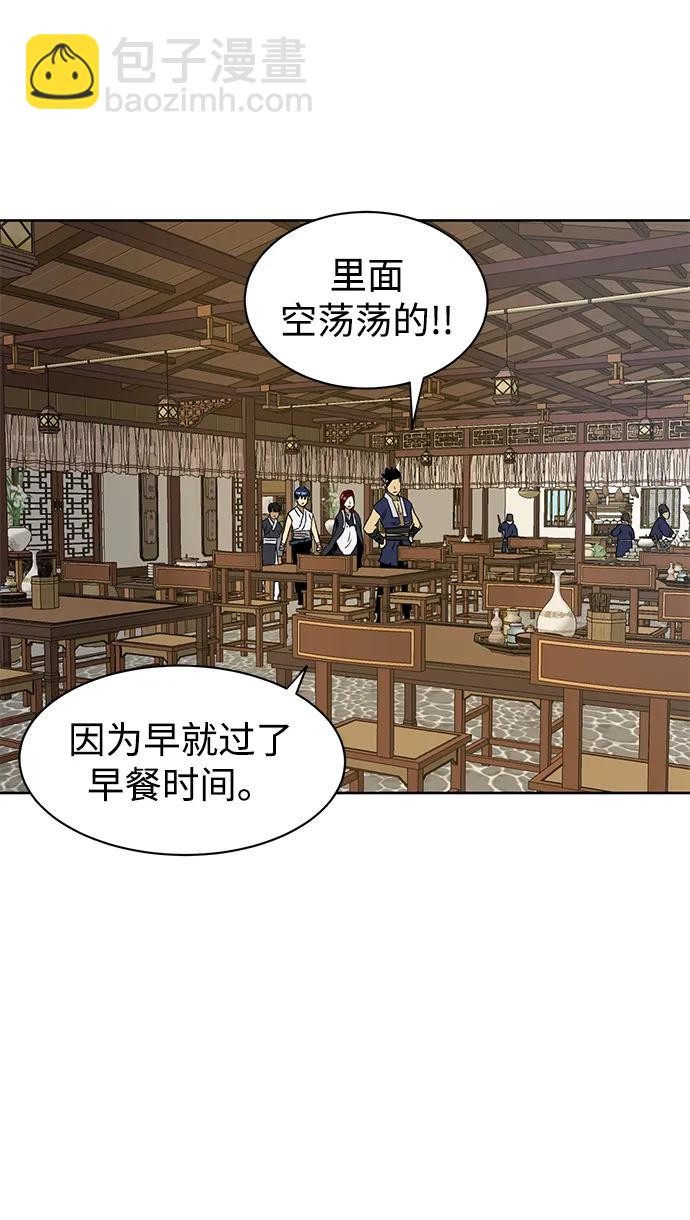 [第81话] 四坏孩98