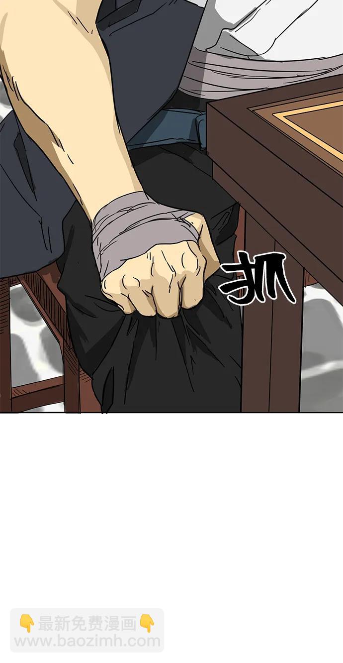 [第84话] 四坏孩（4）106