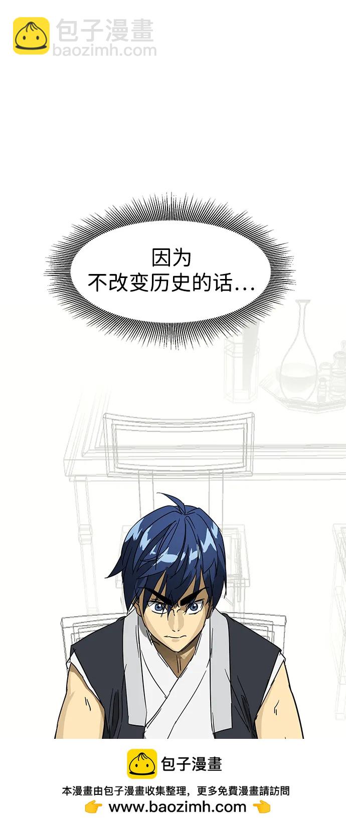 [第84话] 四坏孩（4）107