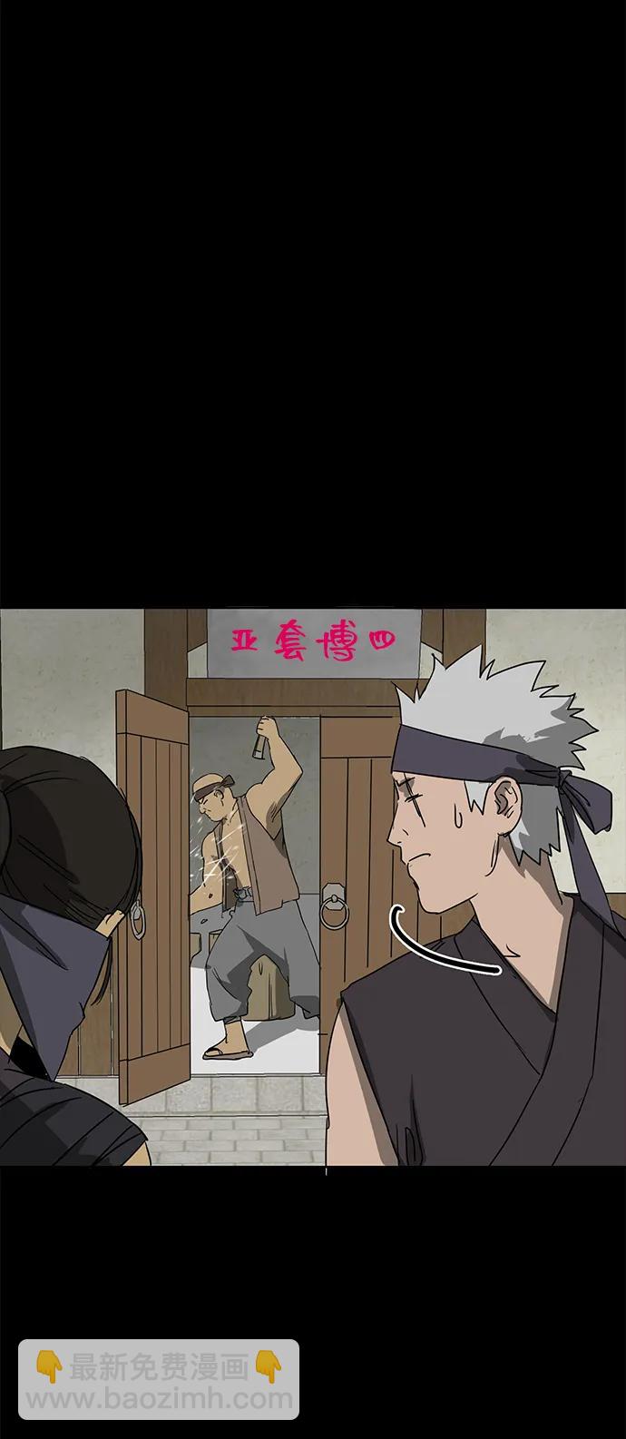 [第84话] 四坏孩（4）11